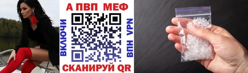 Alpha-PVP крисы CK Тбилисская