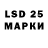 Codein напиток Lean (лин) 1337ndrose