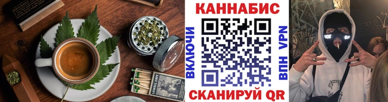 Canna-Cookies марихуана Тбилисская