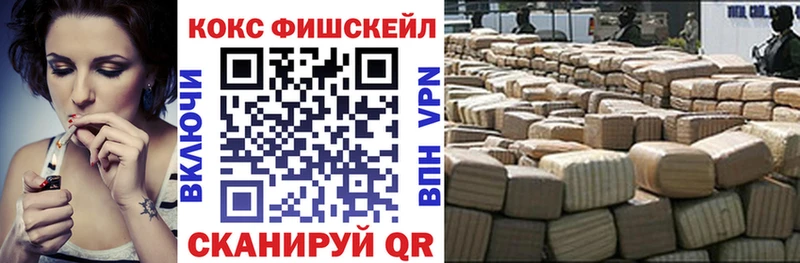 Кокаин 98%  Тбилисская 