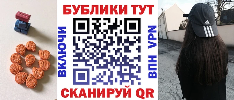Ecstasy Punisher  даркнет сайт  Тбилисская 