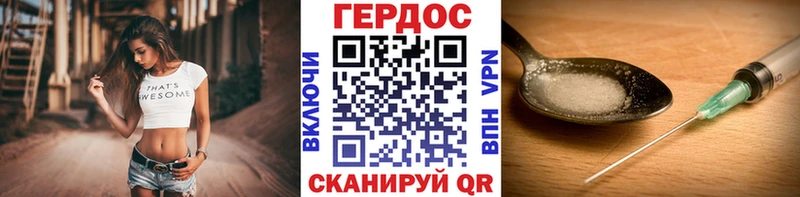ГЕРОИН хмурый  цена   Тбилисская 