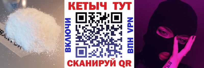 КЕТАМИН VHQ Тбилисская