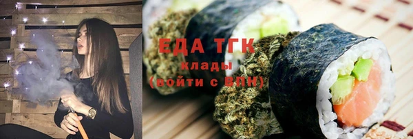 ПСИЛОЦИБИНОВЫЕ ГРИБЫ Абдулино
