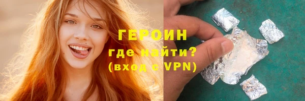 соль ск Абаза