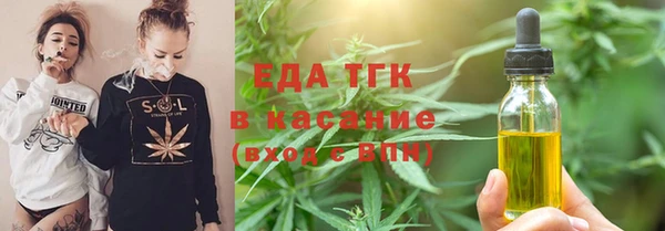 эйфоретик Абинск