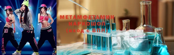 соль ск Абаза