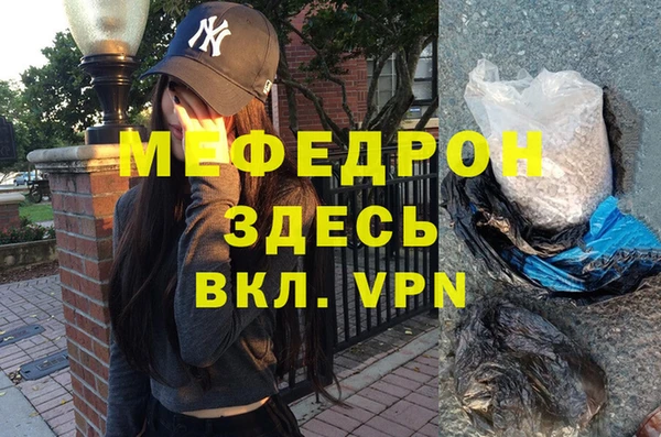 соль ск Абаза