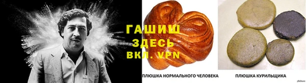 ПСИЛОЦИБИНОВЫЕ ГРИБЫ Абдулино