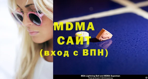 соль ск Абаза