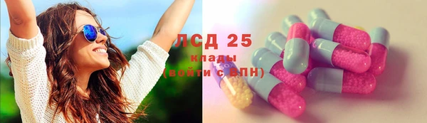 ПСИЛОЦИБИНОВЫЕ ГРИБЫ Абдулино