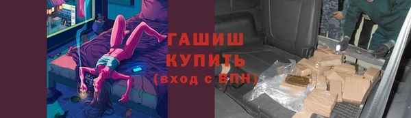 эйфоретик Абинск