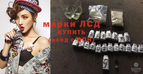 эйфоретик Абинск