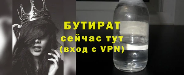 соль ск Абаза