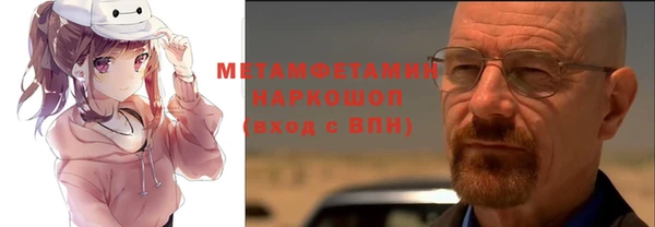ПСИЛОЦИБИНОВЫЕ ГРИБЫ Абдулино