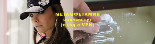jwh Новокубанск