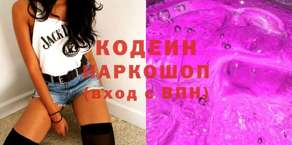 эйфоретик Абинск