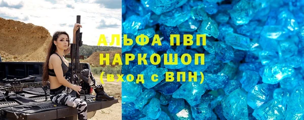 эйфоретик Абинск