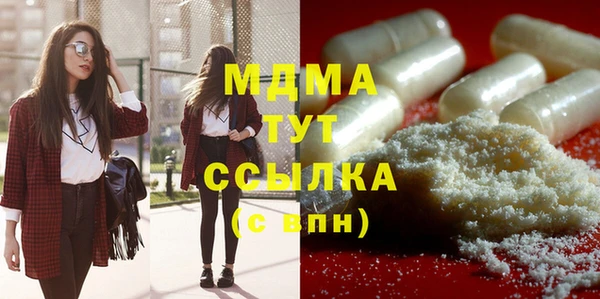 ПСИЛОЦИБИНОВЫЕ ГРИБЫ Абдулино