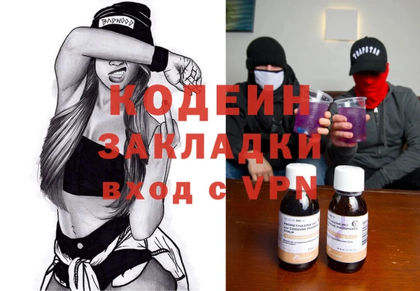 соль ск Абаза