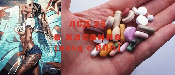 эйфоретик Абинск
