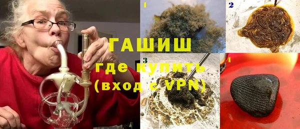 ПСИЛОЦИБИНОВЫЕ ГРИБЫ Абдулино