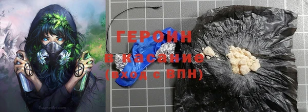 ПСИЛОЦИБИНОВЫЕ ГРИБЫ Абдулино