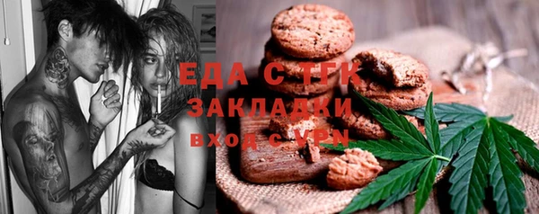 соль ск Абаза
