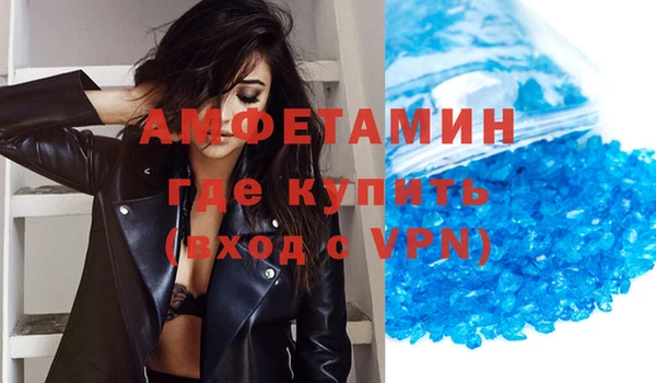 эйфоретик Абинск