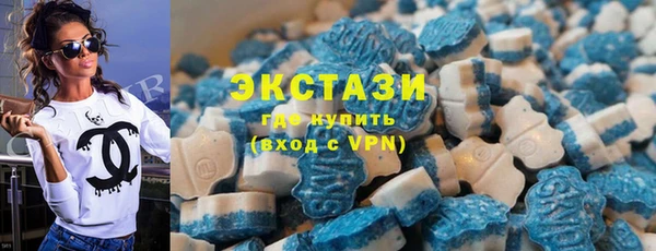 соль ск Абаза