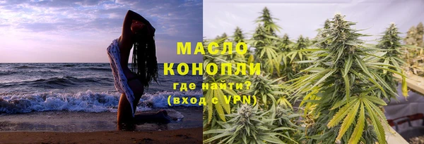 соль ск Абаза