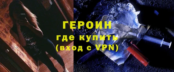 эйфоретик Абинск