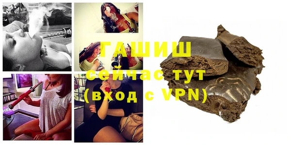 ПСИЛОЦИБИНОВЫЕ ГРИБЫ Абдулино