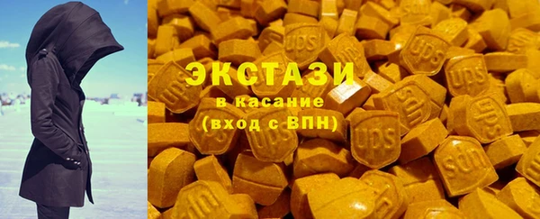соль ск Абаза