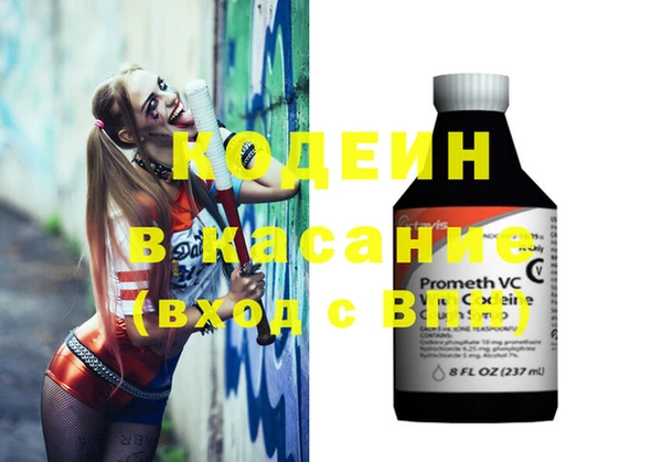 ПСИЛОЦИБИНОВЫЕ ГРИБЫ Абдулино