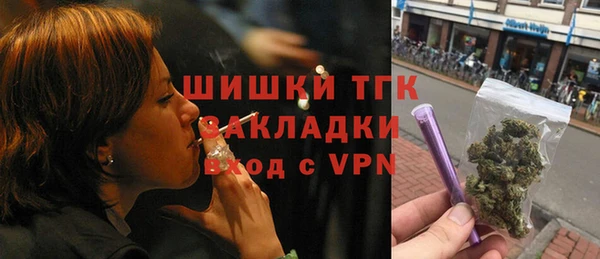 эйфоретик Абинск