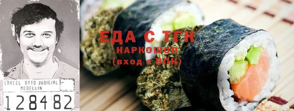 эйфоретик Абинск