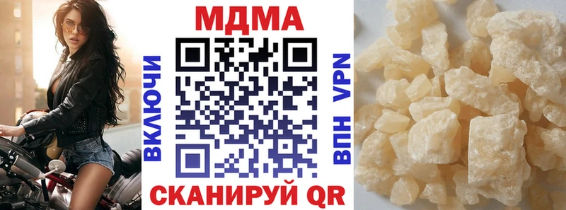 где можно купить   Тбилисская  МДМА crystal 