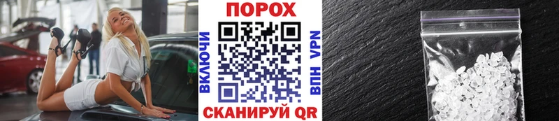 Метамфетамин винт  наркота  Тбилисская 