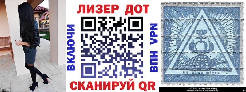 Наркотические марки 1,8мг  Тбилисская 