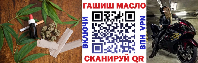наркотики  Тбилисская  ТГК вейп с тгк 